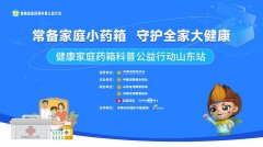 参取者不只能系统控制药品期办理、合理用药等
