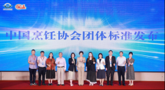 <b>国烹调协会特邀副会长、市餐饮行业协会会长贾</b>