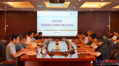 校党委常委、副校持会议