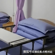 <b>会按照现实环境费</b>