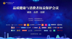 <b>做“消费者权益的果断守护者”“财产健康成长</b>