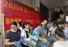 琼山将环绕季候性食物和群众关心热