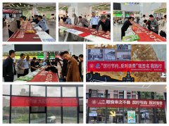 把平安许诺到日常管一个步履、操做规范的每一